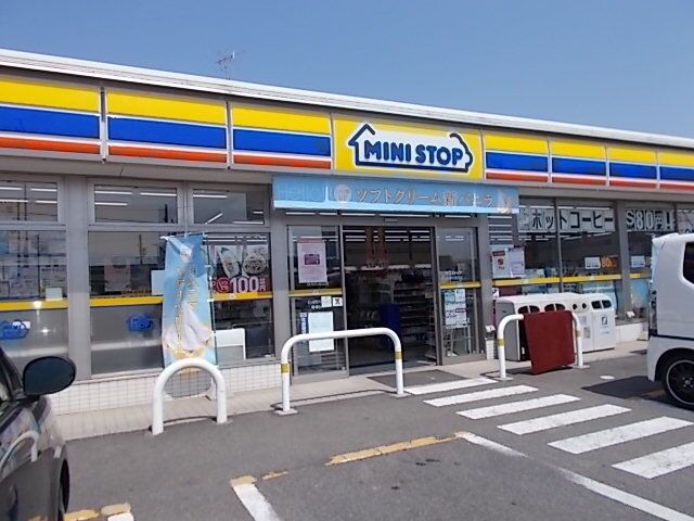 近くのミニストップまで550m(徒歩7分)