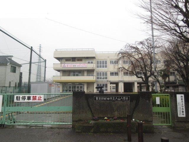 近くの小山小学校まで1,600m（徒歩20分）