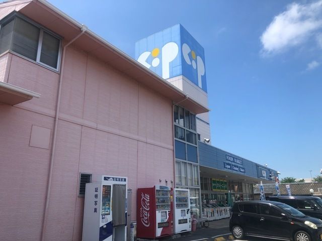 近くのコープ坂出まで1,200m（徒歩15分）