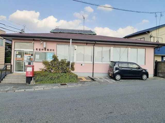 近くの郵便局まで750m（徒歩10分）