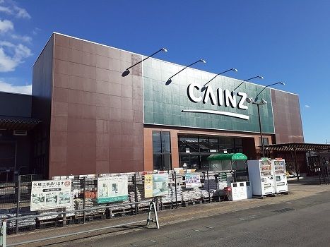 近くのカインズ吉井店まで1,700m(徒歩22分)