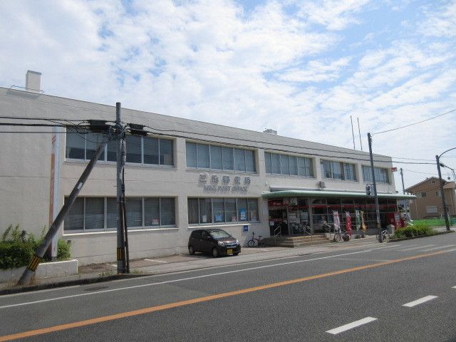 近くの三池郵便局まで780m(徒歩10分)