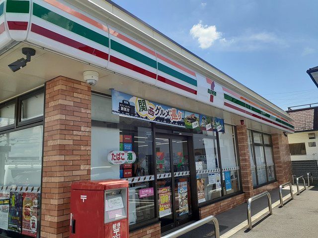 近くのセブンイレブン津秦店様まで350m（徒歩5分）