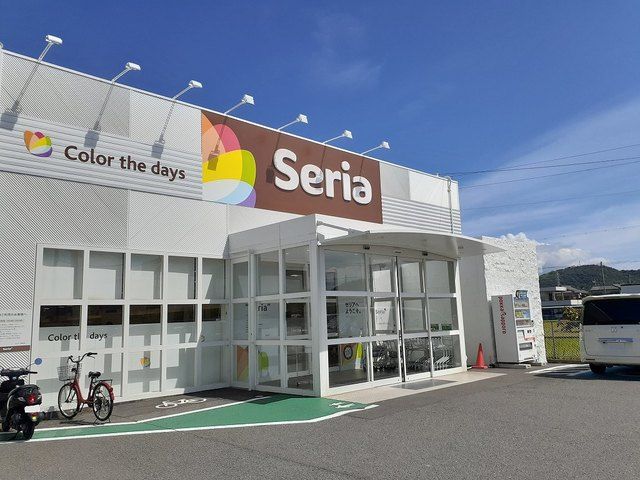 近くのセリア神前店様まで700m（徒歩9分）