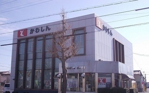 近くの豊川信用金庫まで300m（徒歩4分）