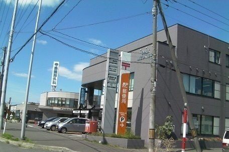 近くの屯田７条郵便局まで350m（徒歩5分）