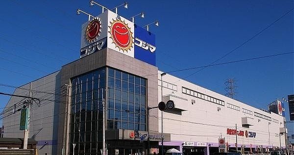 近くのコジマ相模原店まで500m(徒歩7分)