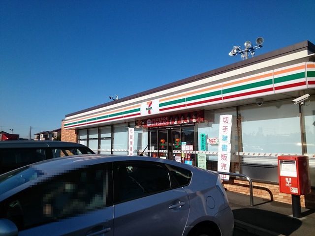 近くのセブンイレブン茂原バイパス店まで450m（徒歩6分）