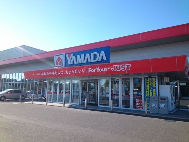近くのヤマダデンキテックランド茂原店まで650m（徒歩9分）