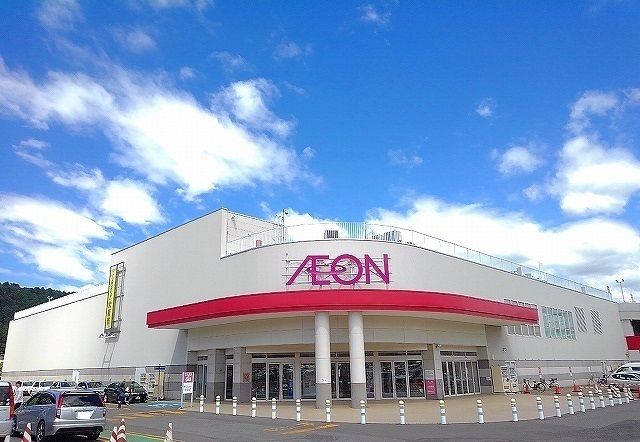 近くのイオン藻岩店まで550m（徒歩7分）