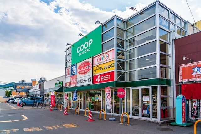 近くのコープさっぽろ・Sociaまで1,600m（徒歩20分）