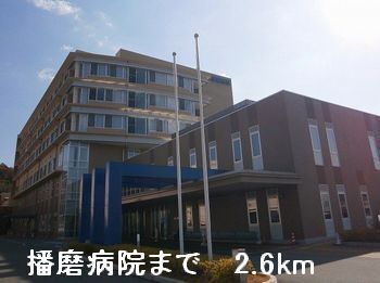 近くの病院まで2,600m（徒歩33分）