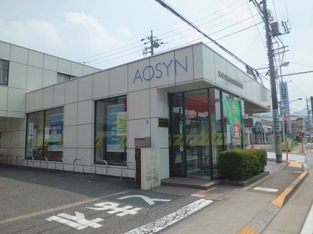 近くの青梅信用金庫まで1,100m(徒歩14分)