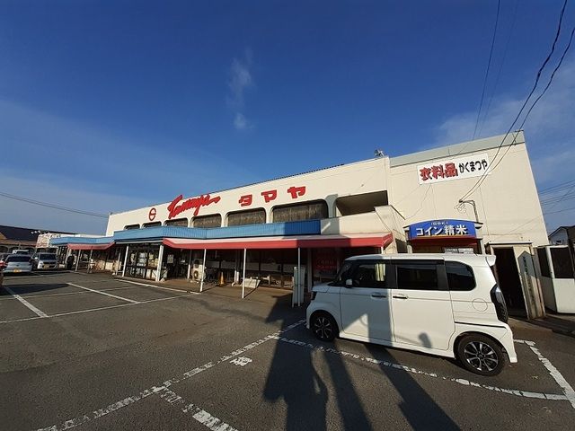近くのスーパーまで240m（徒歩3分）