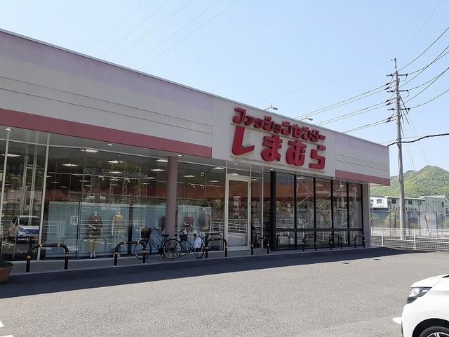 近くの施設まで555m（徒歩7分）