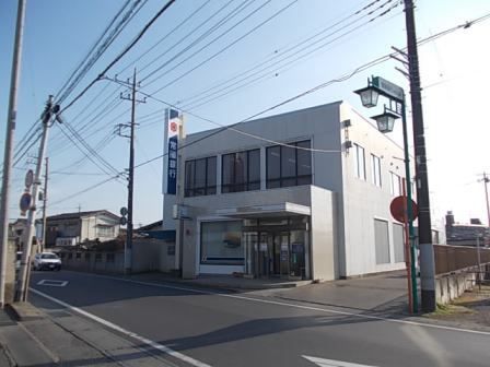 近くの常陽銀行まで400m（徒歩5分）