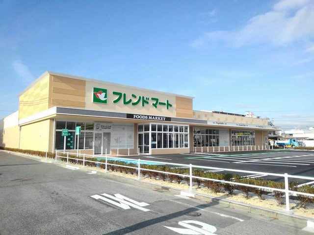 近くのフレンドマート八幡鷹飼店まで350m（徒歩5分）