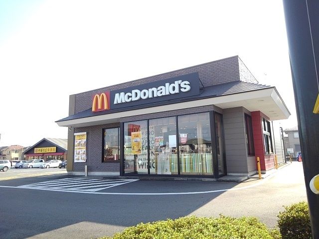 近くのマクドナルドまで350m(徒歩5分)