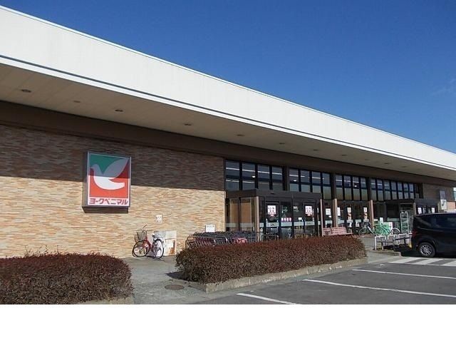近くのヨークベニマル瀬上店まで1,200m（徒歩15分）