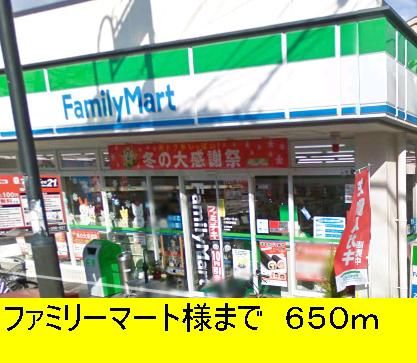 近くのコンビニまで650m（徒歩9分）