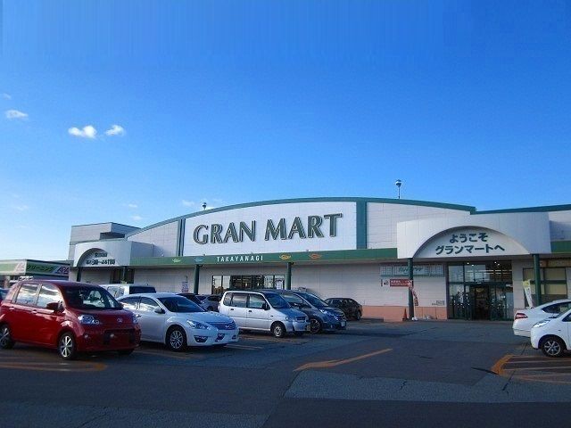 近くのグランマート　泉店まで700m（徒歩9分）