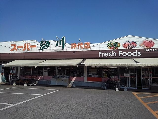 近くのスーパー細川 沖代店まで750m(徒歩10分)
