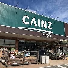 近くのカインズホーム寄居店まで3,300m（徒歩42分）