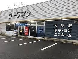 近くのワークマン寄居店まで1,100m（徒歩14分）