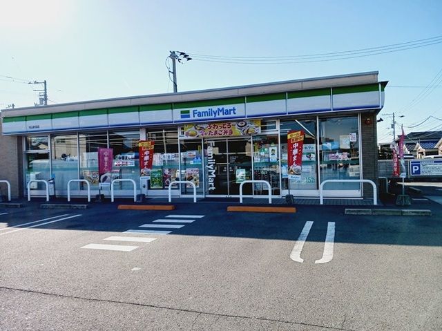 近くのファミリーマート針田店様まで600m(徒歩8分)