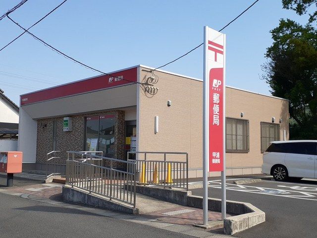 近くの郵便局まで400m（徒歩5分）