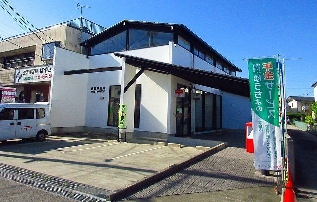 近くの郵便局まで810m（徒歩11分）