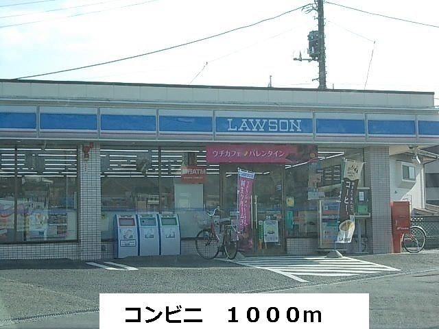 近くのコンビニまで1,000m(徒歩13分)