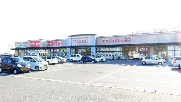 近くのカスミ東郷店まで1,400m（徒歩18分）