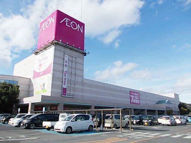 近くのイオン今市店まで2,500m(徒歩32分)