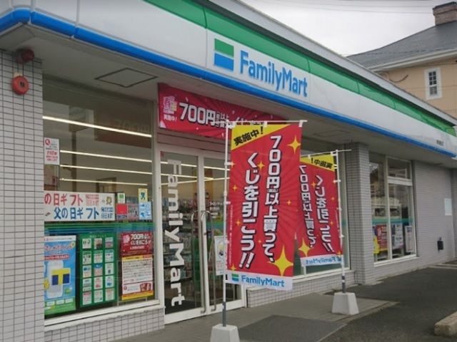 近くのコンビニまで350m（徒歩5分）