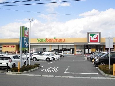 近くのヨークベニマルまで750m（徒歩10分）