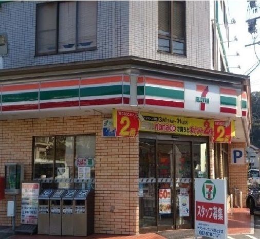 近くのセブンイレブン 上安店まで43m(徒歩1分)