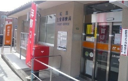 近くの上安郵便局まで550m(徒歩7分)