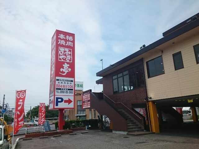 近くの飲食店まで300m（徒歩4分）