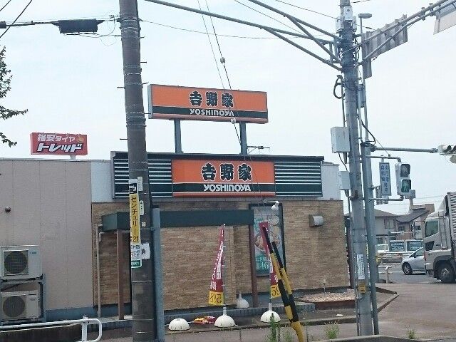 近くの飲食店まで300m（徒歩4分）