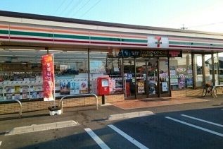 近くのセブンイレブン様まで700m(徒歩9分)
