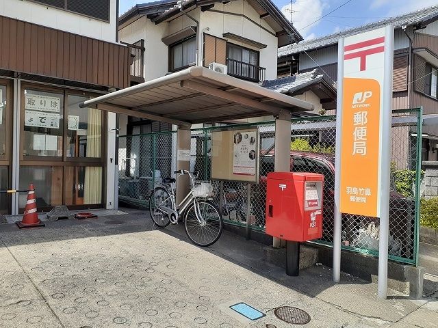 近くのローソン羽島正木町店まで700m(徒歩9分)