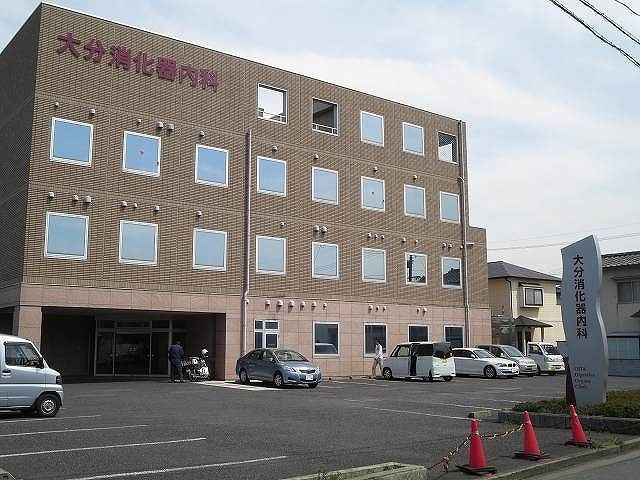 近くの大分消化器内科まで750m（徒歩10分）