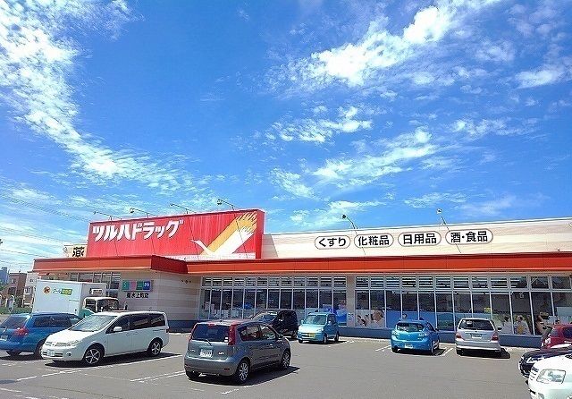 近くのツルハまで370m(徒歩5分)