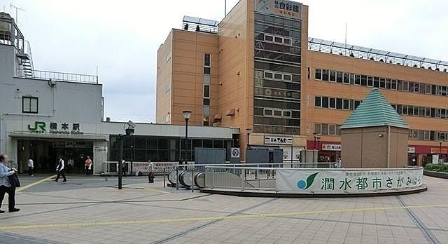 近くの橋本駅まで4,200m(徒歩53分)