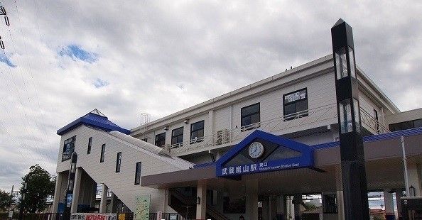 近くの武蔵嵐山駅まで950m(徒歩12分)