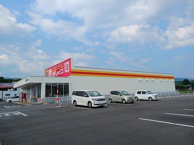 近くのセブンイレブン日田天神店まで440m(徒歩6分)