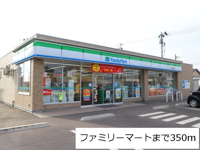 近くのファミリーマート若林荒井店まで350m（徒歩5分）