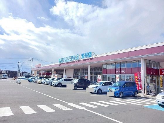 近くのヤマザワ荒井店まで800m（徒歩10分）