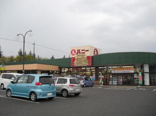 近くのハニー【御幸店】まで1,700m（徒歩22分）